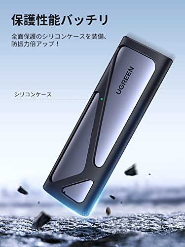 M.2 SSD 外付けケース 6