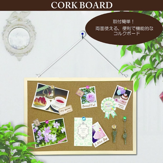 22年 コルクボードのおすすめ人気ランキング13選 Mybest 22年 コルクボードのおすすめ人気ランキング13選 Mybest