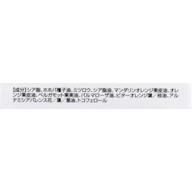 ナプラ N. ナチュラルバームをレビュー!クチコミ・評判をもとに徹底検証 2
