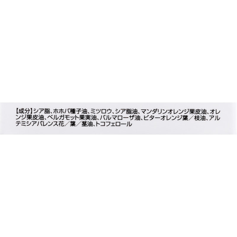 N. ナチュラルバーム 2