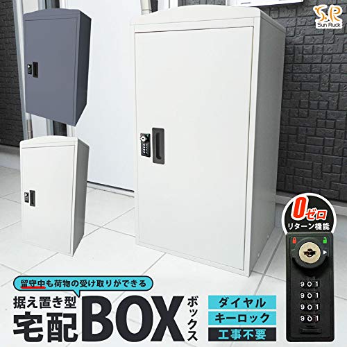 宅配ボックス ゼロリターンキータイプ 2