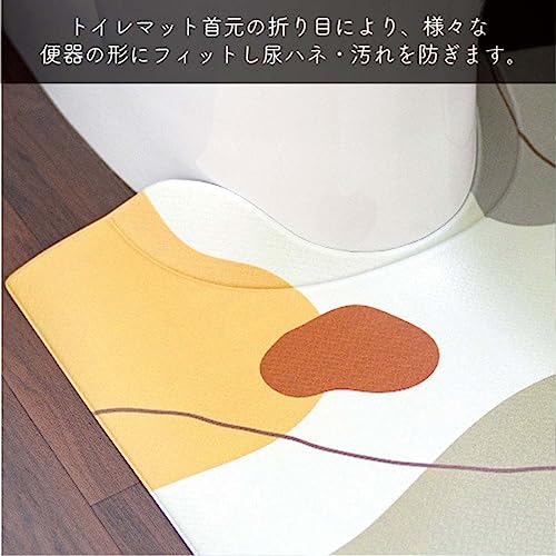 トイレマット 4