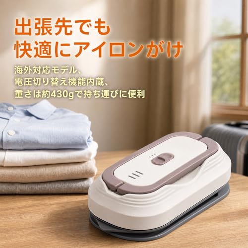 ドライアイロン 2