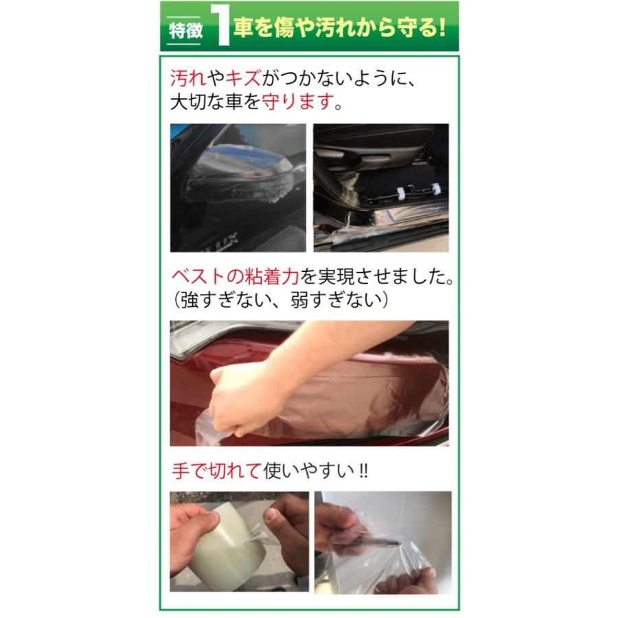 表面保護テープ 3