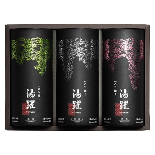 湯躍 入浴剤 1