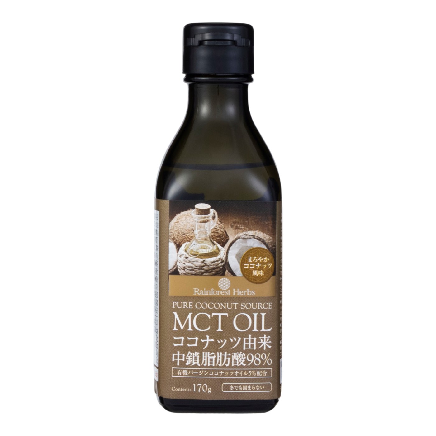 MCTオイル  1