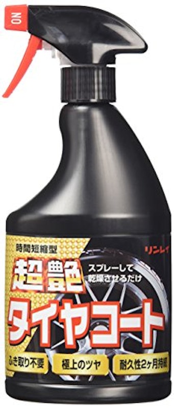 超艶タイヤコート 1
