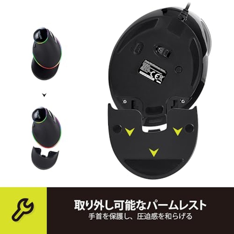 有線エルゴノミクスマウス 4
