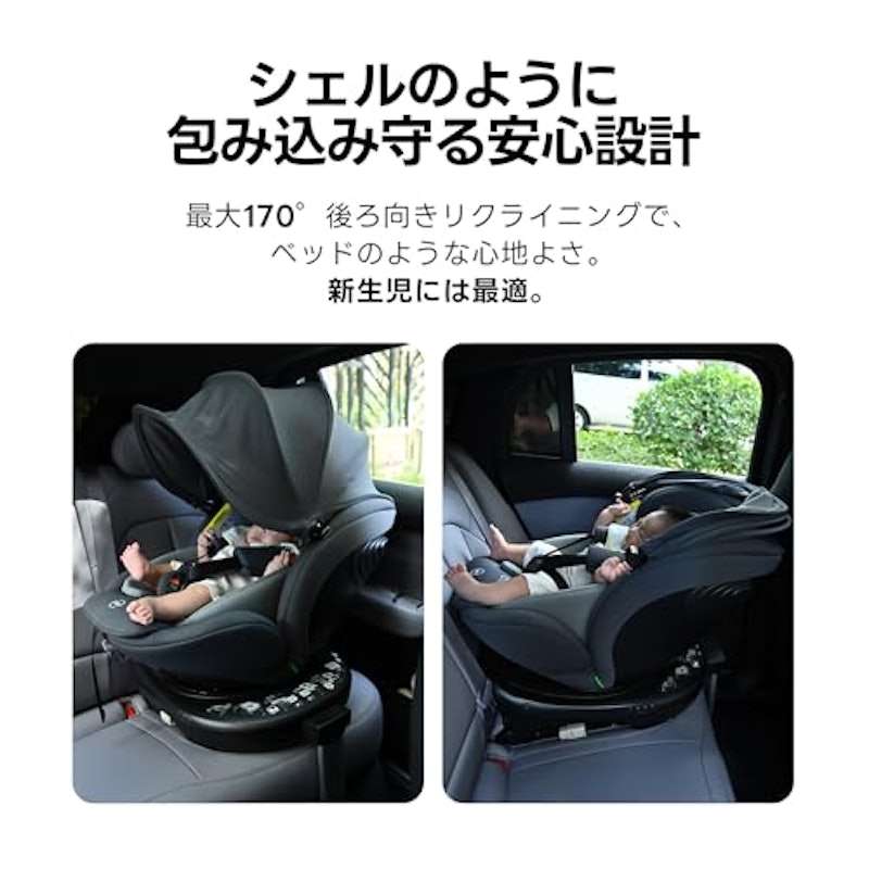 チャイルドシート 3