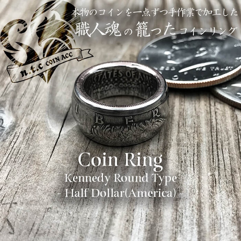 コインリング Half Dollar Kennedy ラウンドタイプ 2