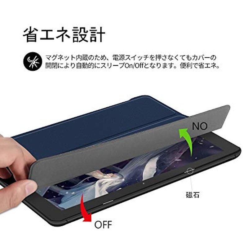 タブレットケース 2