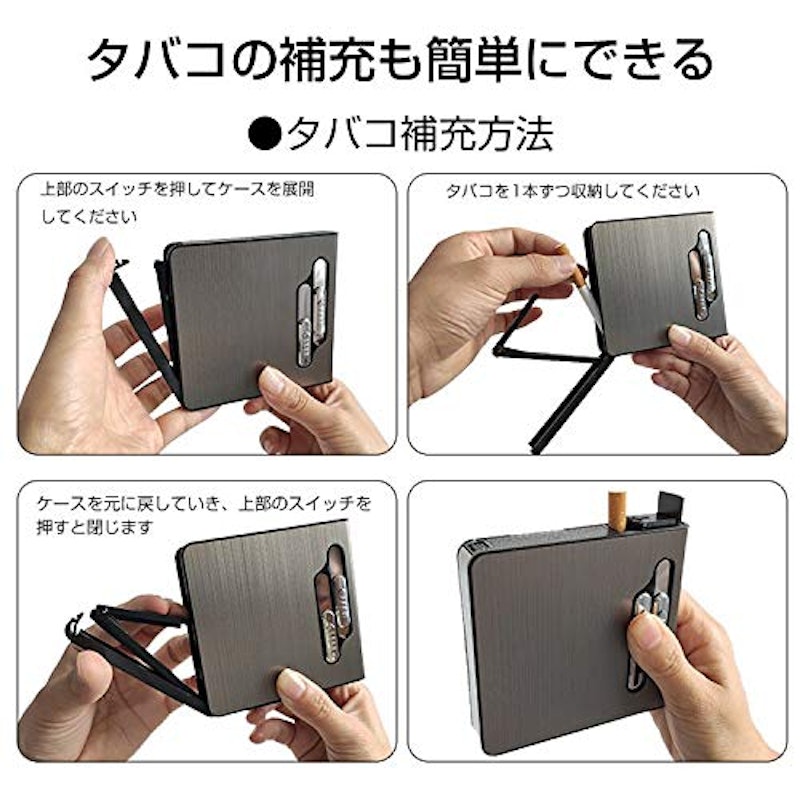 シガレットケース 電子ライター機能付き 8