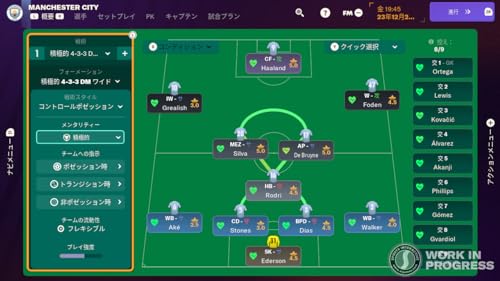 Football Manager 2024 Touch 4