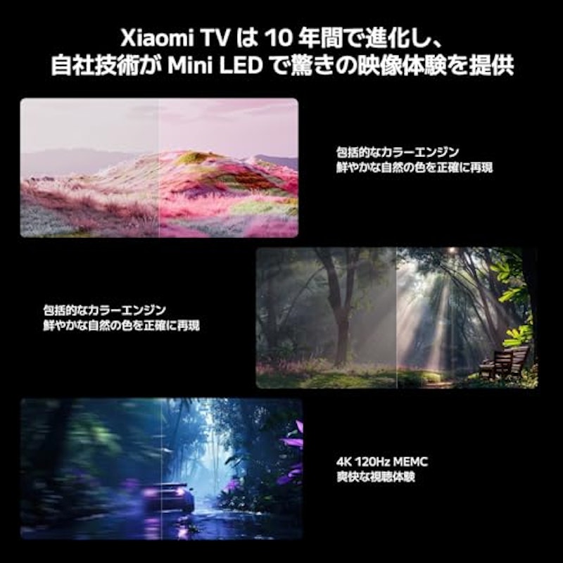 チューナーレス液晶テレビ 5