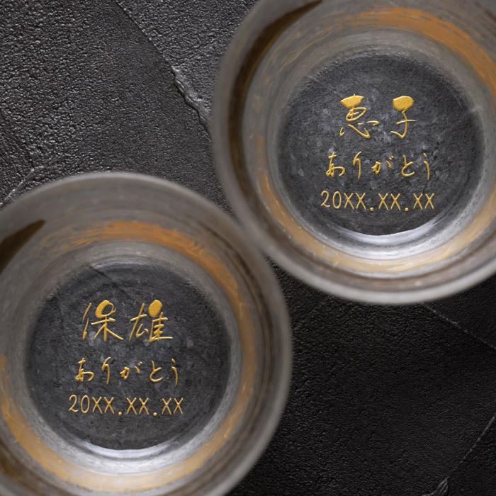 金一文字ロックグラスペアセット 2