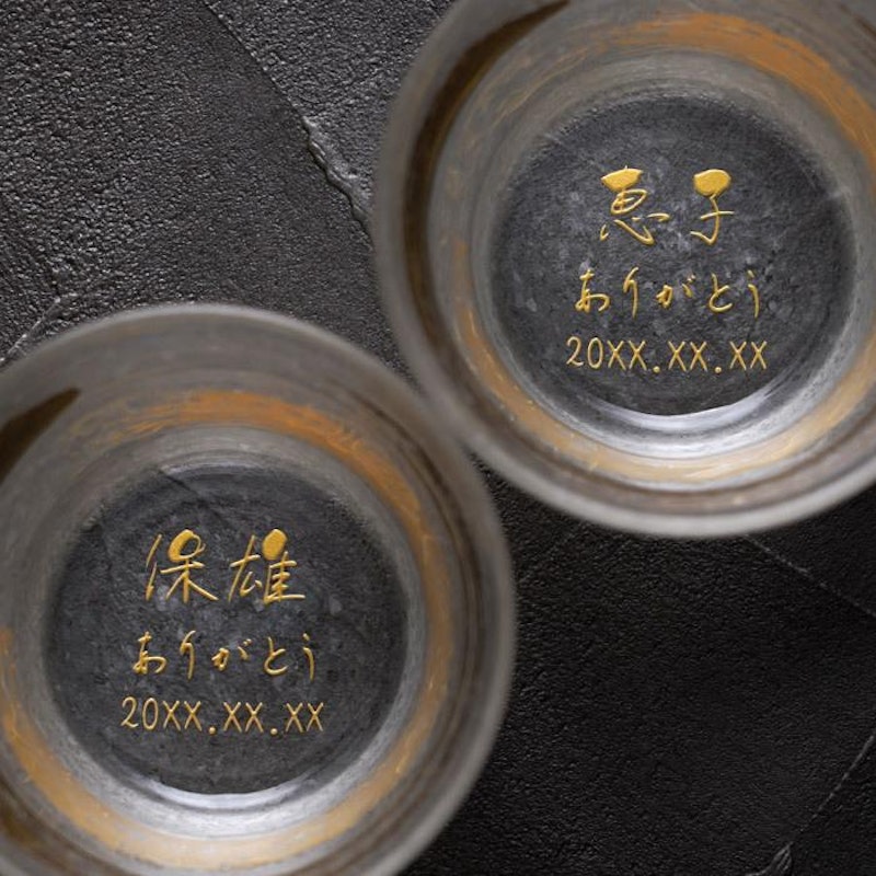 金一文字ロックグラスペアセット 2