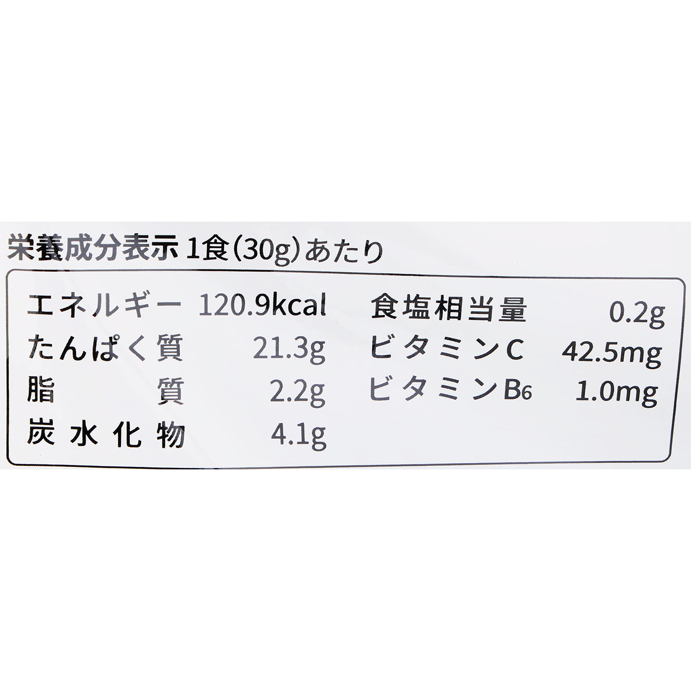 ビーレジェンドホエイプロテイン ミルキー風味 4