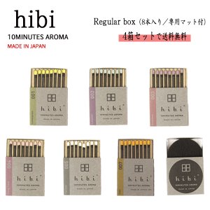 お香のおすすめ人気ランキング15選 白檀 フルーティ バニラ系も Mybest