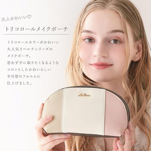 トリコロールメイクポーチ 2