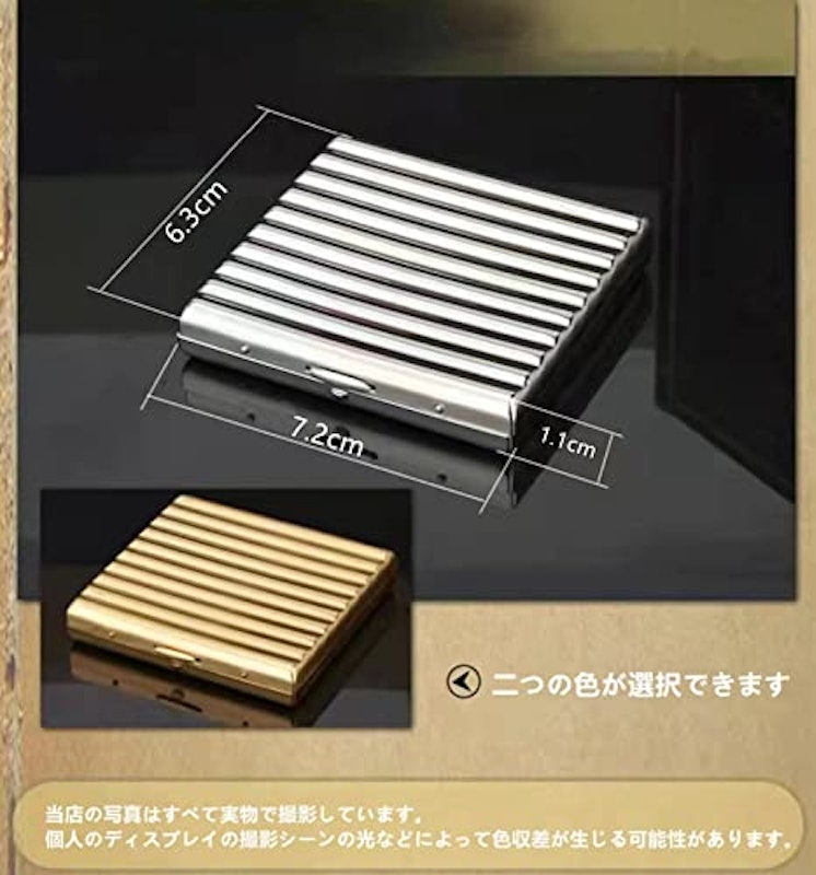 シガレットケース 5