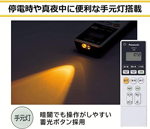 LEDシーリングライト 4