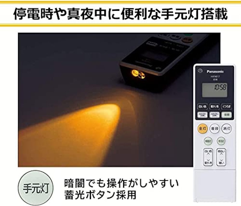 LEDシーリングライト 4