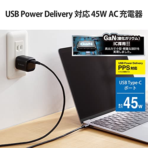 急速充電器 2