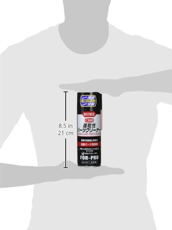 22年 パーツクリーナーのおすすめ人気ランキング選 Mybest 22年 パーツクリーナーのおすすめ人気ランキング選 Mybest