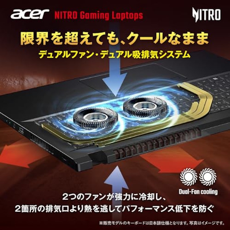 ゲーミングノートパソコン 5