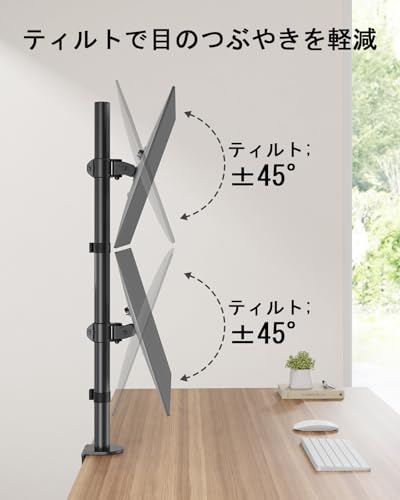 モニターアーム 3