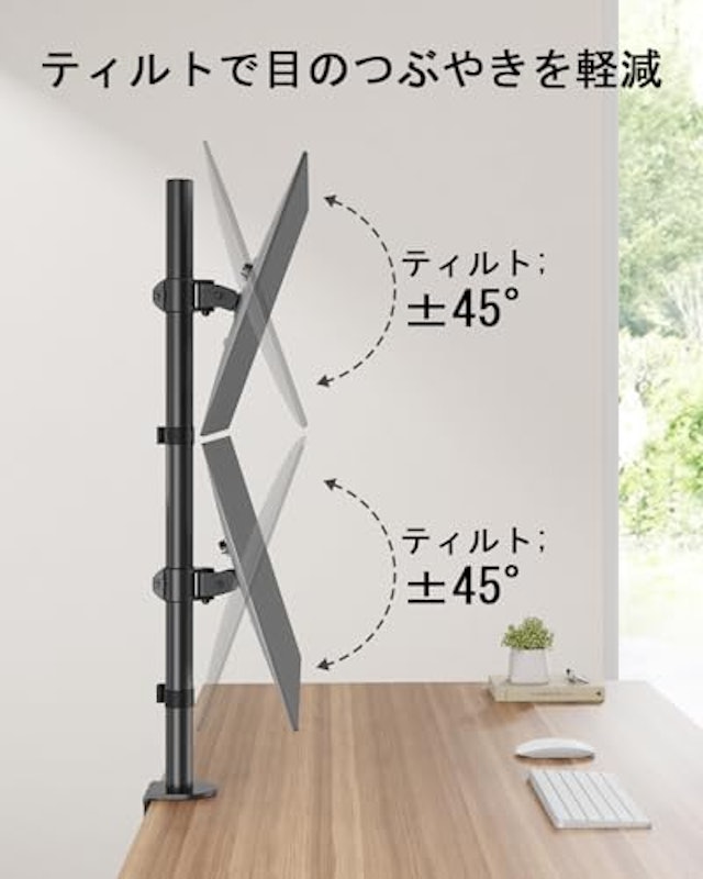 モニターアーム 3