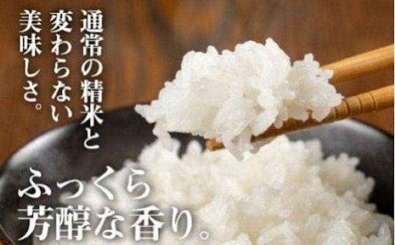 魚沼産コシヒカリ 無洗米 2