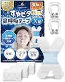 いびき対策テープのおすすめ人気ランキング【2026年5月】 2