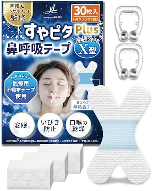 すやピタPlusX型 1
