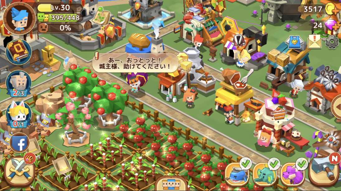 22年 農場ゲームアプリのおすすめ人気ランキング選 Mybest