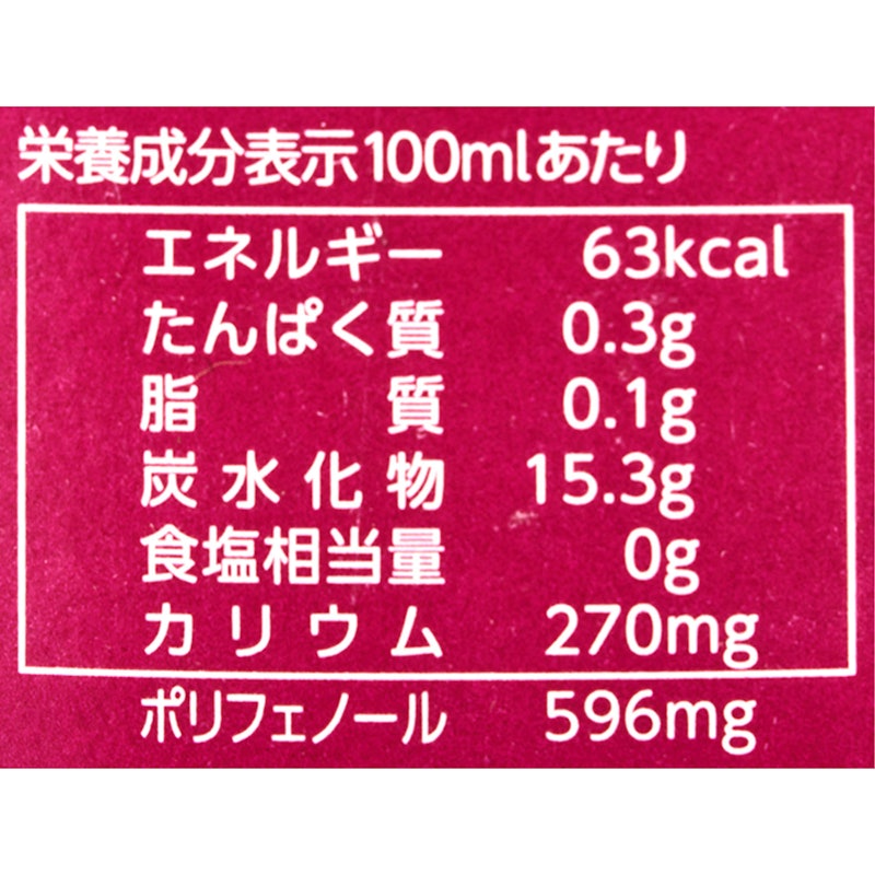 カリフォルニア産ザクロ 100%ジュース 4