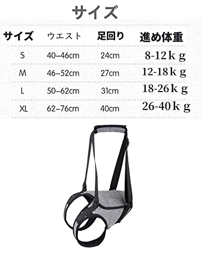 犬用介護ハーネス 4