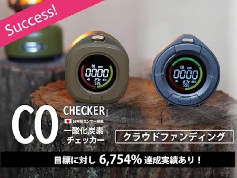 一酸化炭素チェッカー 3