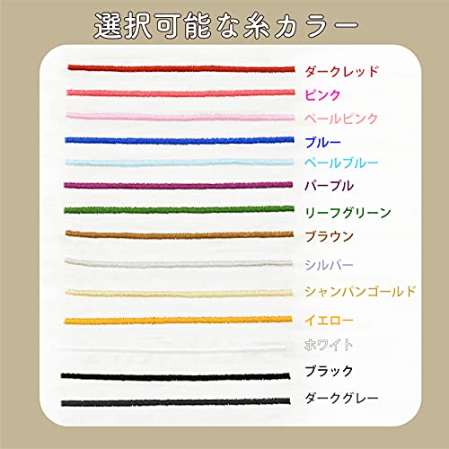 タオルスタイ 5