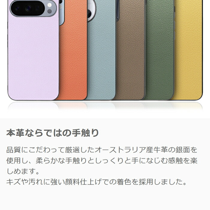 スマホケース 6