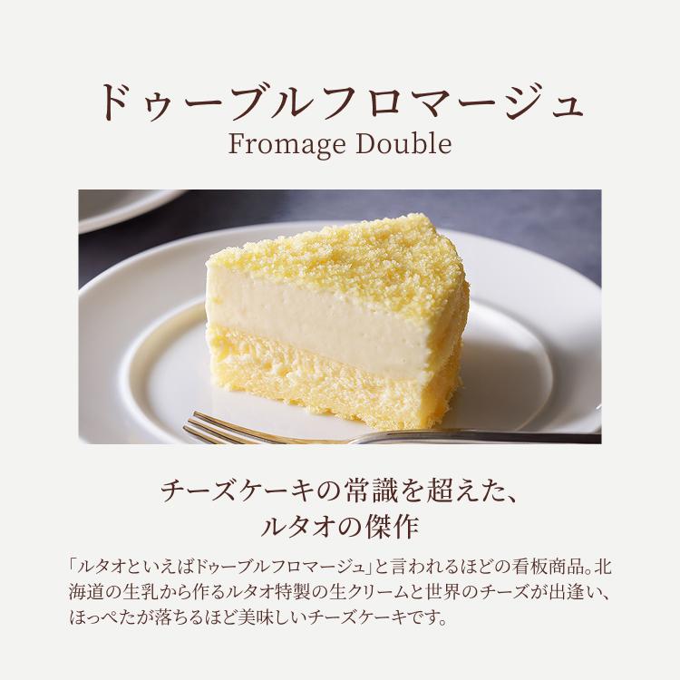 ドゥーブル食べ比べセット 5