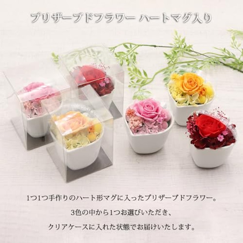 お花とスイーツのセット 3