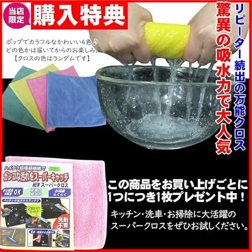 網入りガラス 3