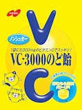 レモン飴のおすすめ人気ランキング【2026年6月】 2