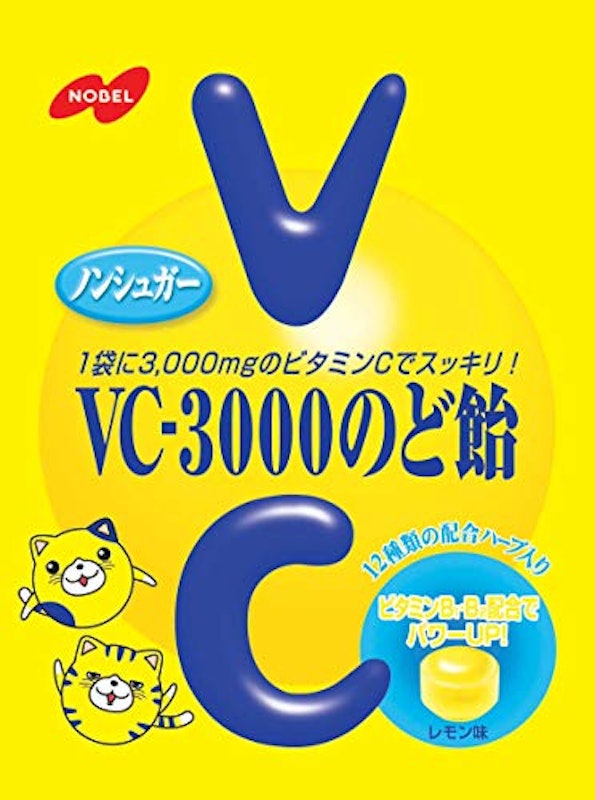 VC-3000のど飴 1