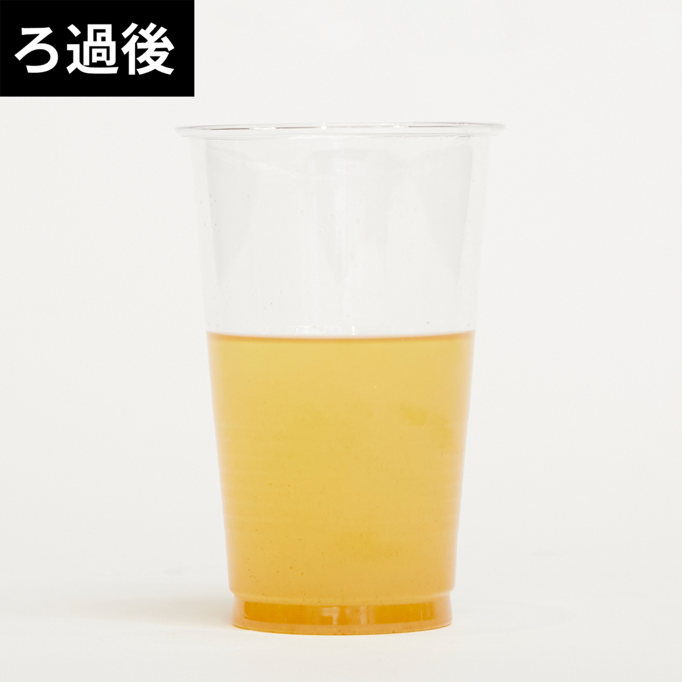 オイルポット エブリック  8