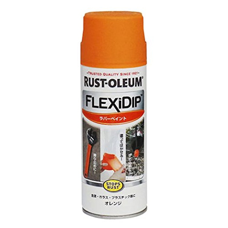 FLEXiDIPラバーコーティング 1