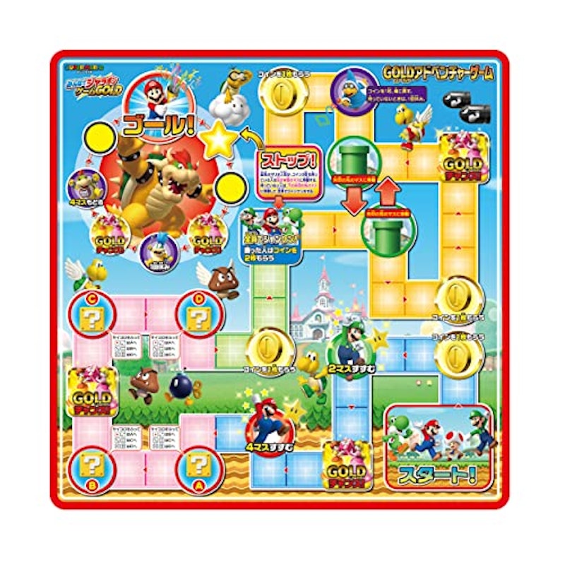 スーパーマリオ みんなでジャラポンゲームGOLD 5