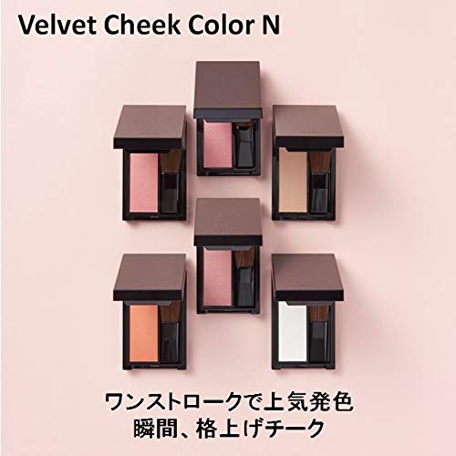 ベルベットチークカラーN 2