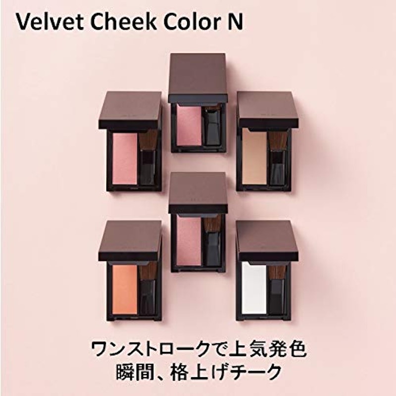 ベルベットチークカラーN 2